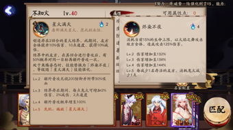 探究深沉之火内置MOD菜单最新版：全面解析游戏功能更新与优化内容