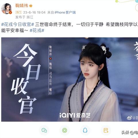 (花戎讲的是什么故事)花戎与武将传奇：纷争与奋斗，细数这部经典电视剧的传世魅力
