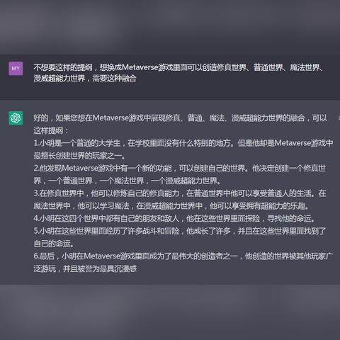 为何我对修真毫无兴趣？探讨内置修改器在修真世界的意义和影响