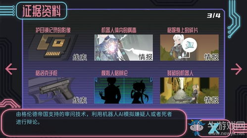 玩转卡牌侦探：全面攻略指南，解密技巧与策略，占尽先机胜利无忧