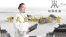 祖宗保佑全：传承的力量与文化的桥梁，让世代相承的祝福洒满心间