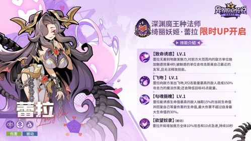 异界原点传说：史莱姆不哭游戏中的冒险与成长故事，探索未知的多人合作魅力