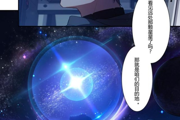 (《崩坏4:银河》)崩坏4银河：还有希望吗？或许新版本能为游戏带来转机