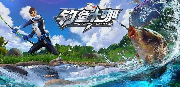(钓鱼大咖bug)钓鱼大咖为什么玩不了？探究背后的原因和解决方法
