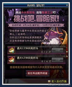 神算子一肖一马中特网|掌握趋势轻松应对市场变化_kit.2.53