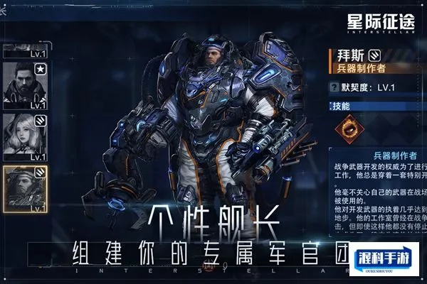 (代号远征什么时候上线)揭秘代号远星最新激活码2024，最全解锁密钥信息大揭秘