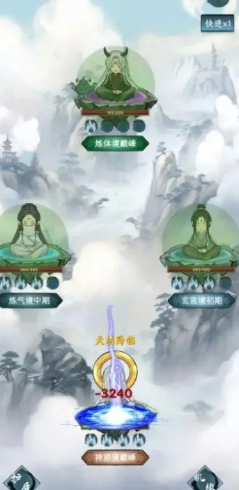 (我欲修真手游官网)探寻我欲修真：开启0.1折修真之旅，绝佳机遇等你来体验