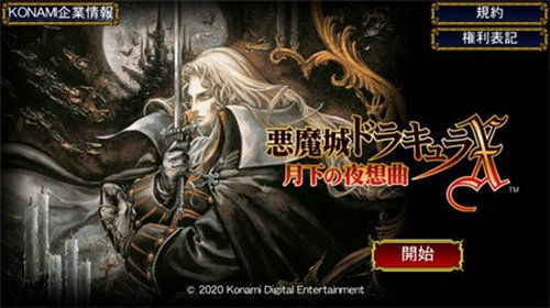 (恶魔城月下夜想曲通关)恶魔城：月下夜想曲攻略详解—探索右上角暗室的秘密与奥秘