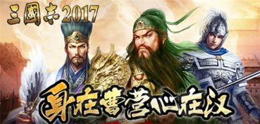 (铁杆三国最强阵容搭配)铁杆三国不氪金最强阵容揭秘：打造顶级阵容不花一分钱的秘诀