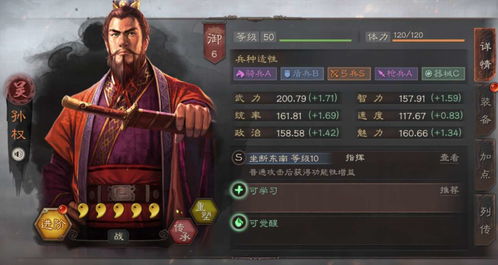 (铁杆三国最强阵容搭配)铁杆三国不氪金最强阵容揭秘：打造顶级阵容不花一分钱的秘诀