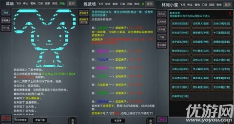深度探索文字江湖MUD大全：独特玩法，激情冒险，打造个性化游戏体验
