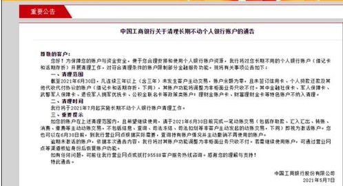 解析成语我特牛每月扣款的具体情况与背后原因