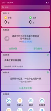 (废土快递中文规则)废土快递有手机版吗？手机版功能如何？用户体验评价如何？
