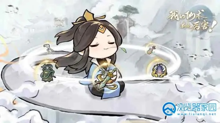 (我的仙气)我的仙术超厉害，免广告！绝对让你眼前一亮，惊艳全场