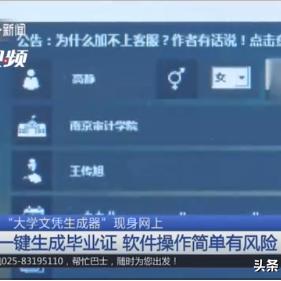 免费版一寸照片生成器：轻松制作符合标准的一寸证件照，简单便捷的在线工具