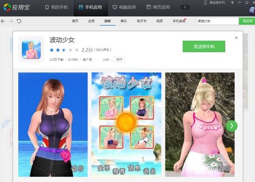 (性感沙滩3进不去游戏)探索性感沙滩3安装后无法运行的原因及解决方法攻略