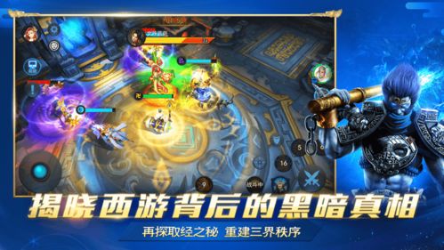 (傲世ol)傲世真诀游戏：探索无尽世界，挑战极限，成为王者！