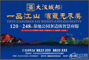 大汉龙腾有声，谱写中华史诗，绽放文化辉煌，砥砺民族复兴愿景