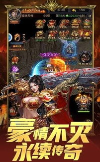 挑战极限，创造传奇！燃情热血霸业游戏，征战九州，争霸战场！