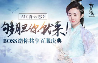百炼成仙正版免费阅读全文，修仙路上风光无限，一往无前闯天庭