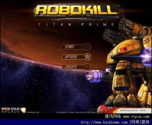 疯狂射击游戏Robokill2安卓版：探索未知星球，消灭机器人敌人，体验刺激战斗！