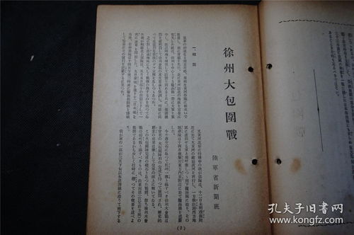 大周列国志：历史探究之道——从先秦到清代，如何实现国君的禅让制度？