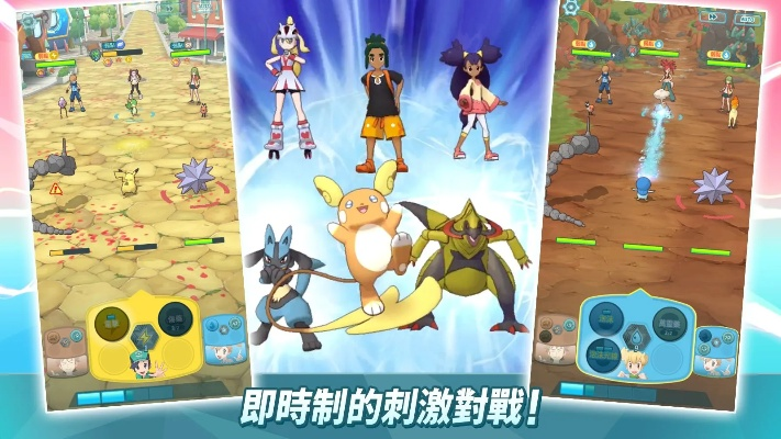 (宝可梦大师ex10199)宝可梦大师ex：全新冒险世界，挑战精灵道馆，探寻珍稀宝可梦