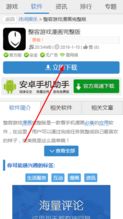 (整容游戏app真的收到了)在整容医院游戏中探索你的美丽之旅，打造完美的新形象！