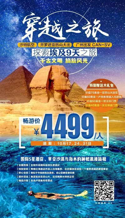 (漫游超级5年)漫游五千年阵容：游历历史长河，探寻千年文明遗迹的神秘旅程