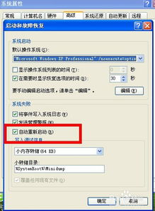 (电脑自动重启怎么看原因)如何确定电脑自动重启的原因并有效解决问题？