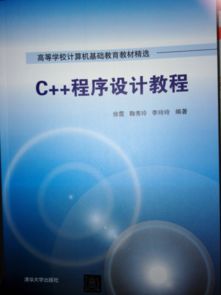 适合初学者的电脑入门知识书籍推荐：从基础操作到实用技巧全覆盖