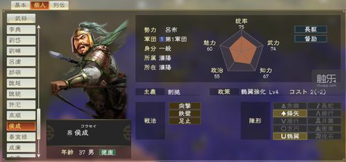 (召集英雄的帖子)召集历代英杰，开启征战征程的招募历史武将游戏