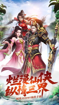 (仙剑缥缈录手游攻略)缥缈仙剑手游角色介绍，每位角色的技能和故事背景都迷人动人