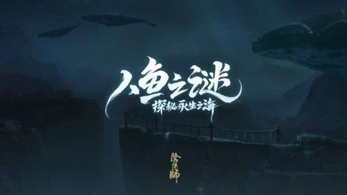(长生仙道)长生仙箓起点：探索永生之路，寻找永恒的奥秘与福祉