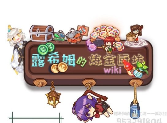 (诺弗兰物语 探索)探索诺夫兰物语wiki：丰富资料浏览，尽在这个详尽的在线资源库