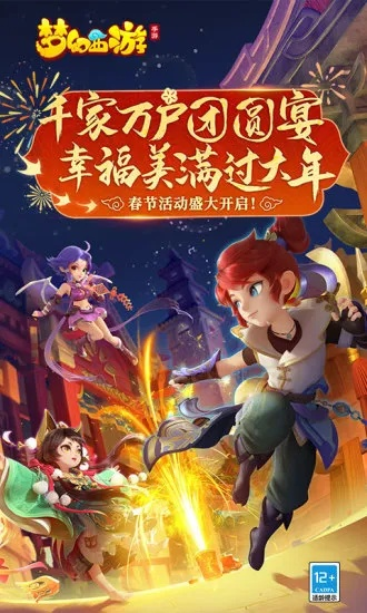(梦幻西游视频app)探索梦幻西游世界的新境界：最实用的梦幻西游播放器app推荐