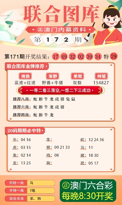 314期今晚新澳吉祥三肖|全面分析解释落实_初级版.1.190