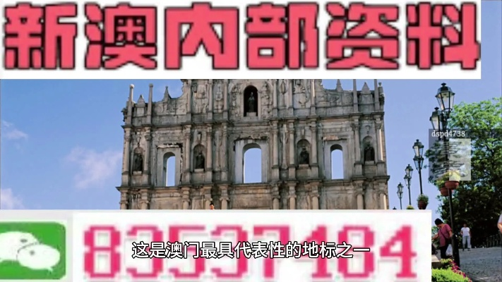 澳门传真内部绝密传真资料|前沿解答解释落实_经典版HS.5.220