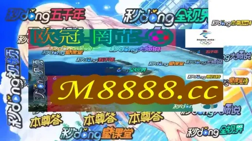 澳门六台彩图库|探讨决策过程中资料的重要性_视频集.4.859