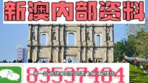 新澳门正版资料免费公开|绝对经典解释落实_适应款.0.731