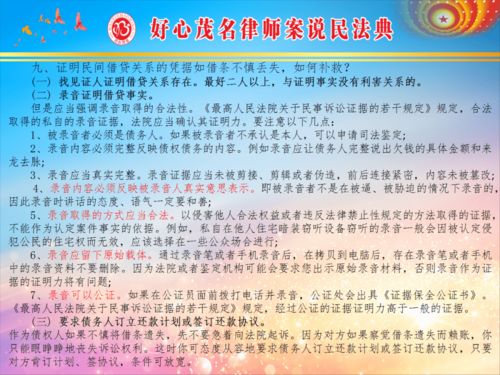 凤凰网澳门免费资料2023|确保成语解释落实的问题_完整版.1.319