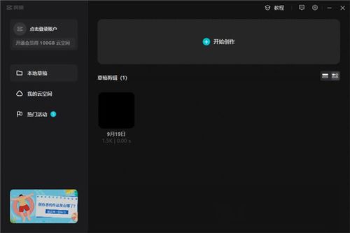 澳门宝典app下载安卓|优质信息尽在掌握_延伸版.9.669