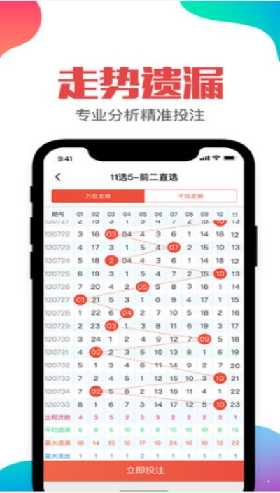 二四六澳门免费开奖资料大全|前沿研究解释落实_简约版.9.861