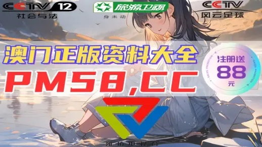 澳门管家婆一肖一码一中一|最新热门解答落实_IP.9.844