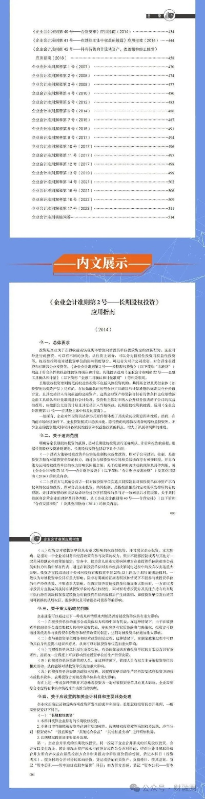 正版精准资料全年免费|实证解答解释落实_适应款.7.129