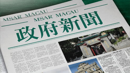 新澳门资料大全正版大全一|深入分析科技相关成语的内涵_豪华款.9.34