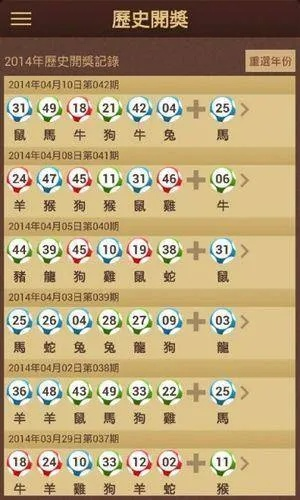 24年澳门开奖号码|探索世界的未知奥秘_维护款.8.602