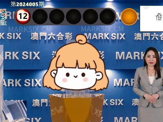 2024澳门特马今晚开奖的背景故事|综合解答解释落实_便民版.5.977