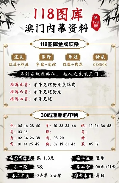 香港和澳门图库大全最新版本优势|前沿解答解释落实_旗舰版IOS.6.108
