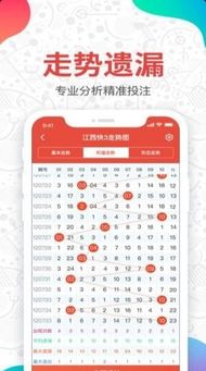 二四六天天彩资料大全网下载|探索人生的无限可能_未来版IP.4.669